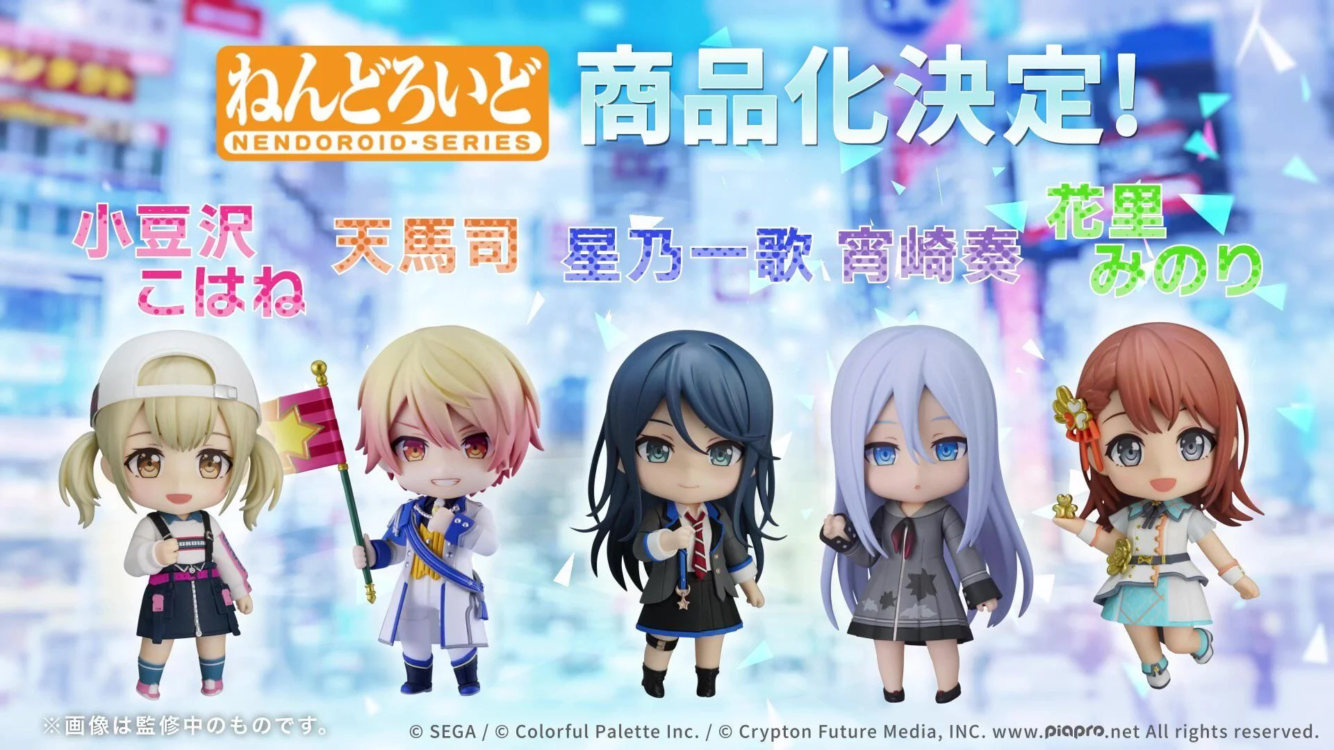 O Que São os Nendoroids e Por Que Eles Fazem Tanto Sucesso Entre Fãs de Anime?